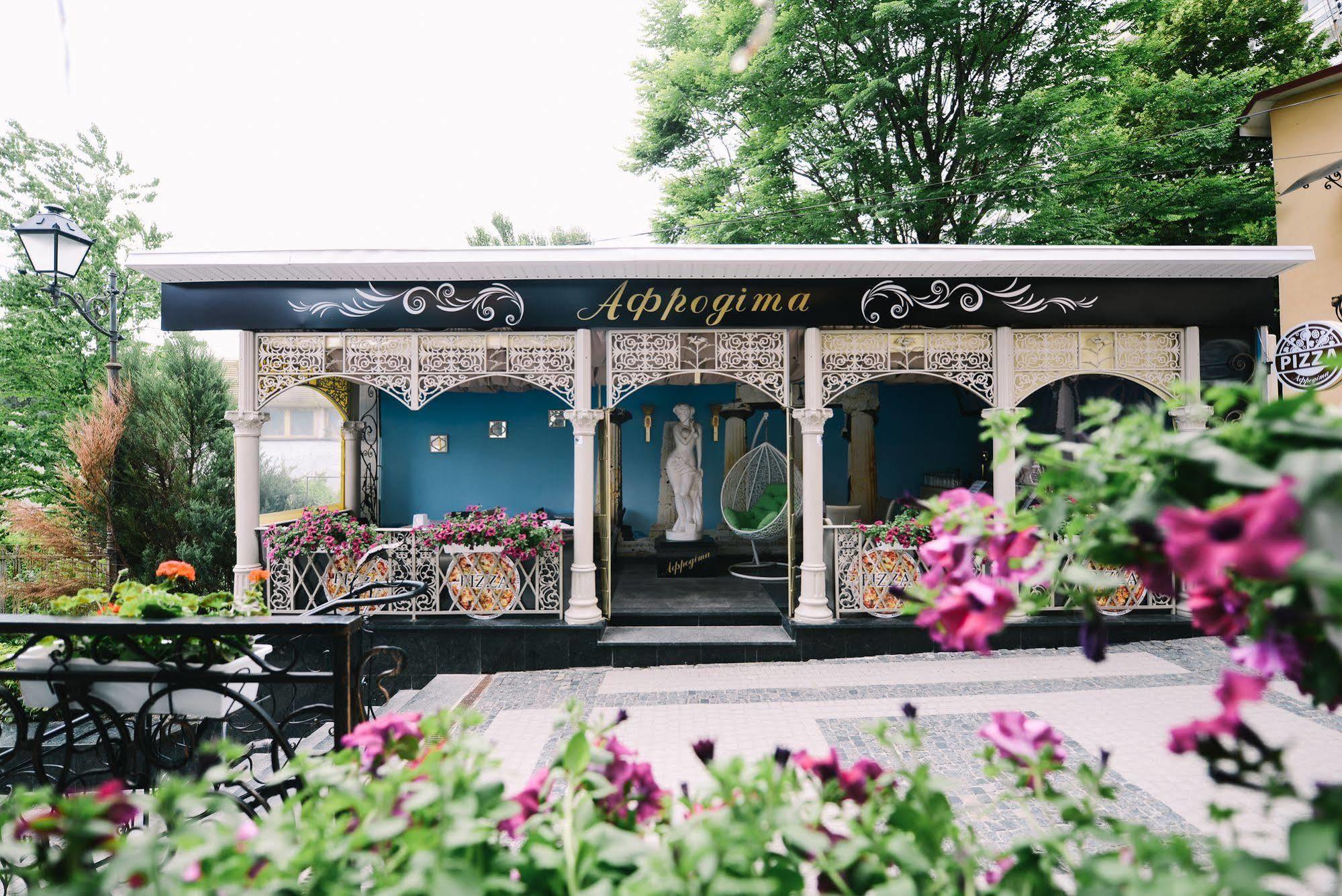 阿芙罗狄蒂酒店 特鲁斯卡韦茨 外观 照片